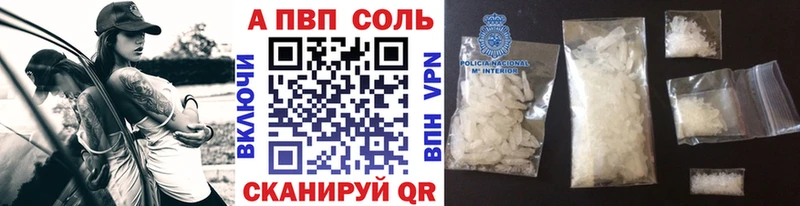 Alfa_PVP крисы CK  Ковдор 