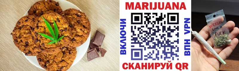 закладка  Ковдор  Canna-Cookies марихуана 