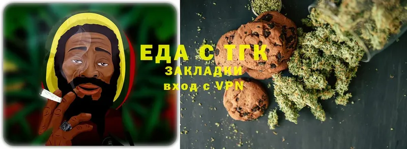 hydra   как найти закладки  Ковдор  Cannafood марихуана 