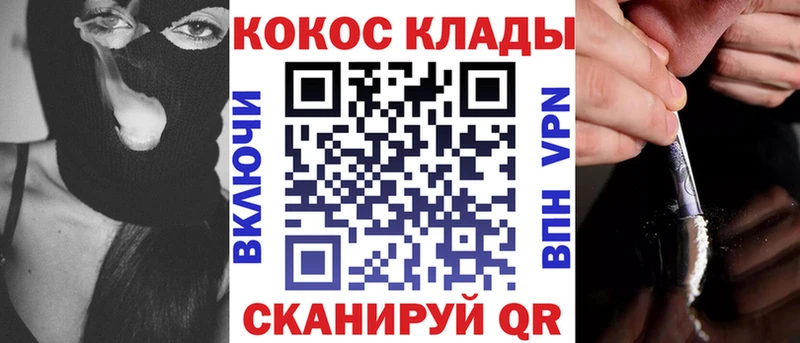 КОКАИН Fish Scale  Ковдор 