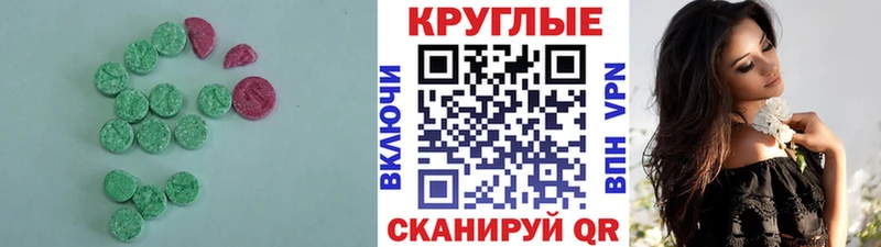 Ecstasy Philipp Plein  закладка  дарк нет Telegram  Ковдор 