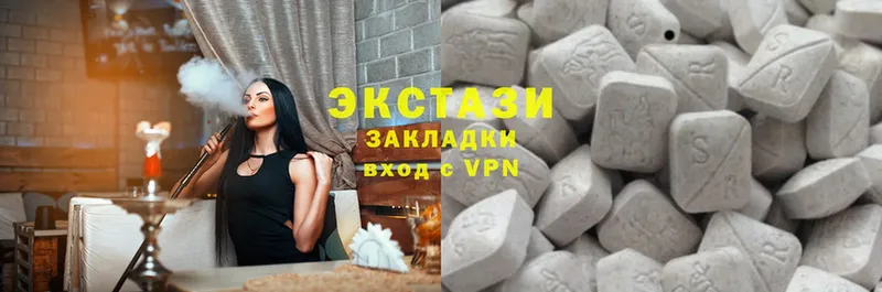 купить  цена  Ковдор  Ecstasy MDMA 