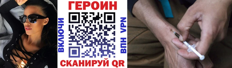 блэк спрут онион  darknet официальный сайт  Ковдор  Героин афганец  цена наркотик 