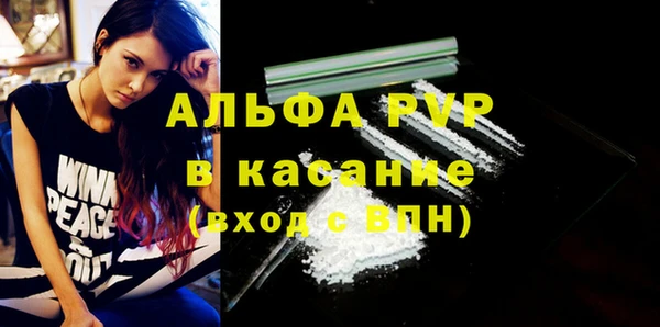 прущие крисы Михайлов