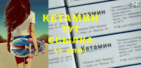 кокаин колумбия Михайловск