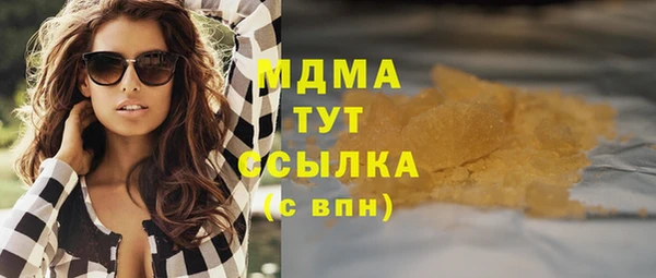 кокаин колумбия Михайловск
