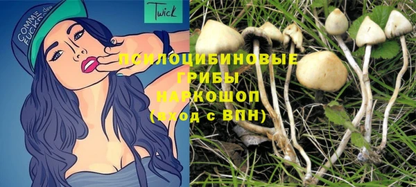 кокаин колумбия Михайловск