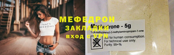 хмурый Медногорск