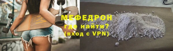 ALPHA PVP Бугульма