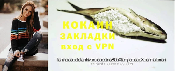 кокаин колумбия Михайловск