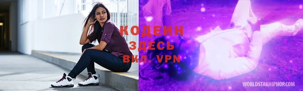 мефедрон Верхний Тагил