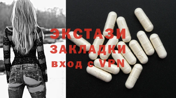 прущие крисы Михайлов