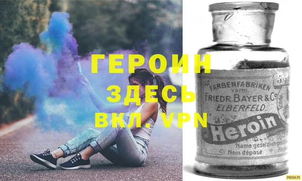 ALPHA PVP Верхнеуральск