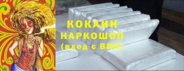 кокаин колумбия Михайловск