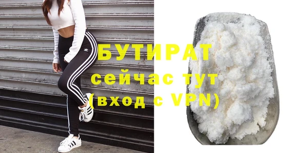 прущая мука Михайловка