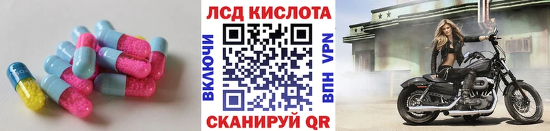 shop как зайти  Ковдор  ЛСД экстази кислота  купить наркоту 