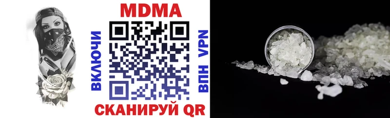MDMA кристаллы  Ковдор 