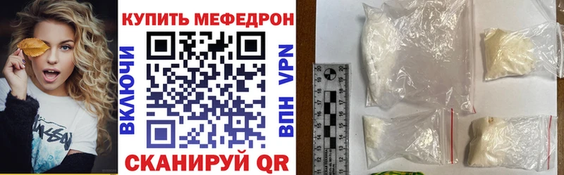 МЯУ-МЯУ кристаллы  omg зеркало  Ковдор 