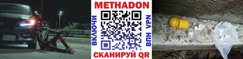 ОМГ ОМГ маркетплейс  Ковдор  МЕТАДОН мёд 
