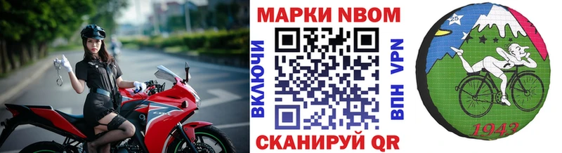 Наркотические марки 1,8мг  цена   Ковдор 