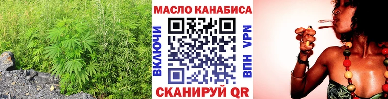 Дистиллят ТГК гашишное масло  Ковдор 